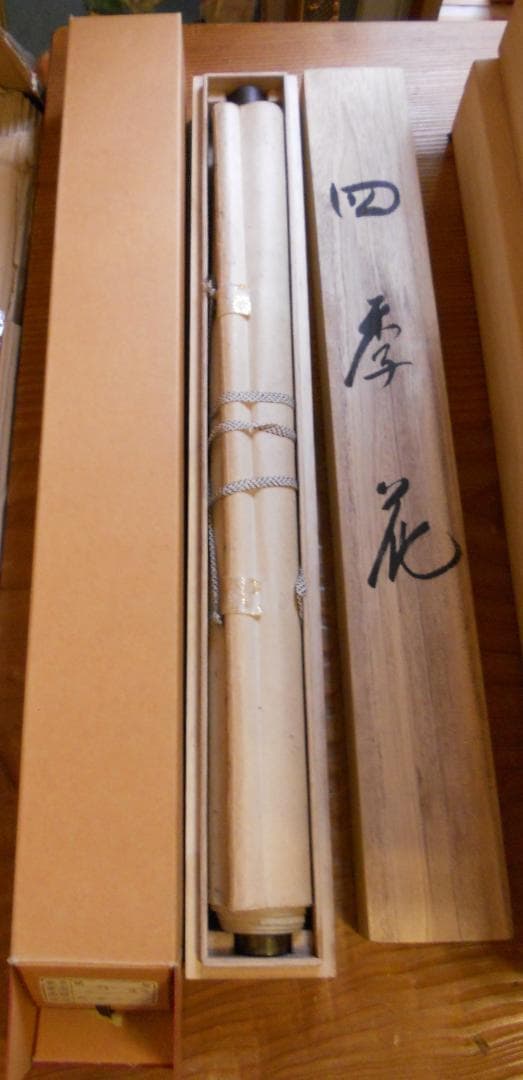 掛け軸 玉泉 四季花 絹本 希少 軸装 茶道具 掛軸 美品 です。