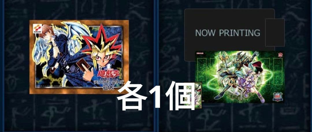 遊戯王　決闘者伝説　復刻版EXとデュエルセット