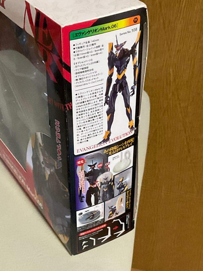 リボルテックヤマグチエヴァンゲリオン4号機&Mark.06プレミアム