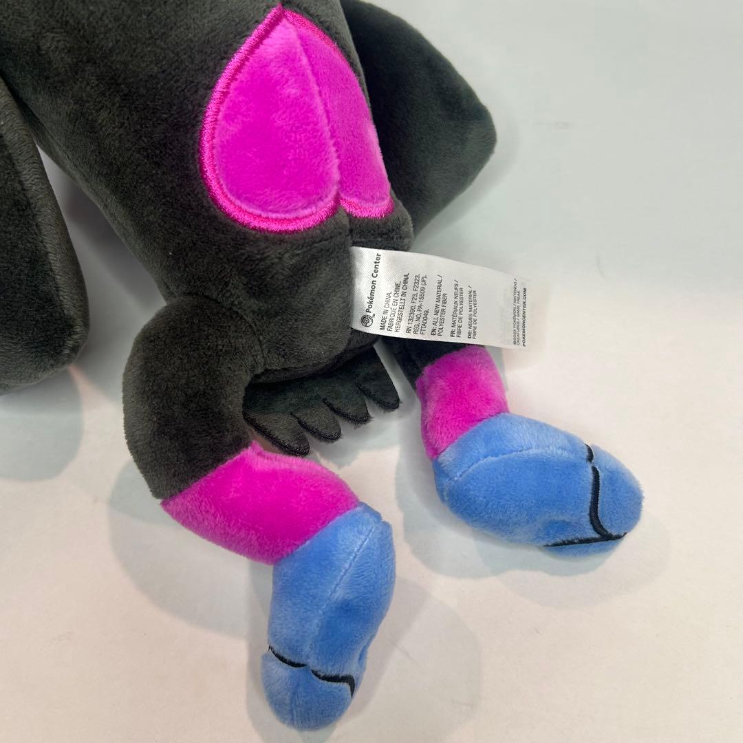 ポケモンセンター限定　ポケモンぬいぐるみ　イイネイヌ　マシマシラ　キチキギス