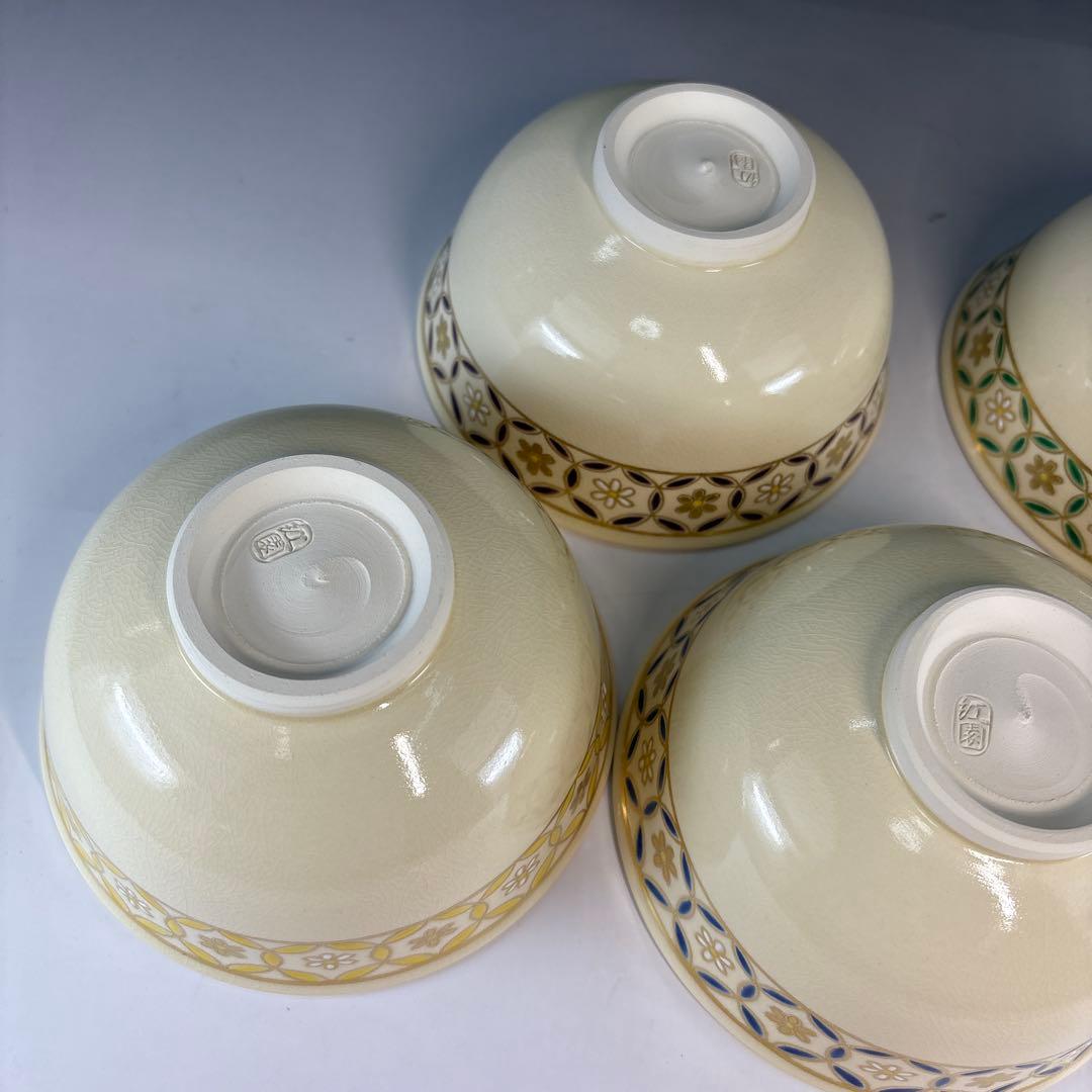 【茶道具】美品　木場紅園造　更紗形茶碗五客（共箱）★送料込★