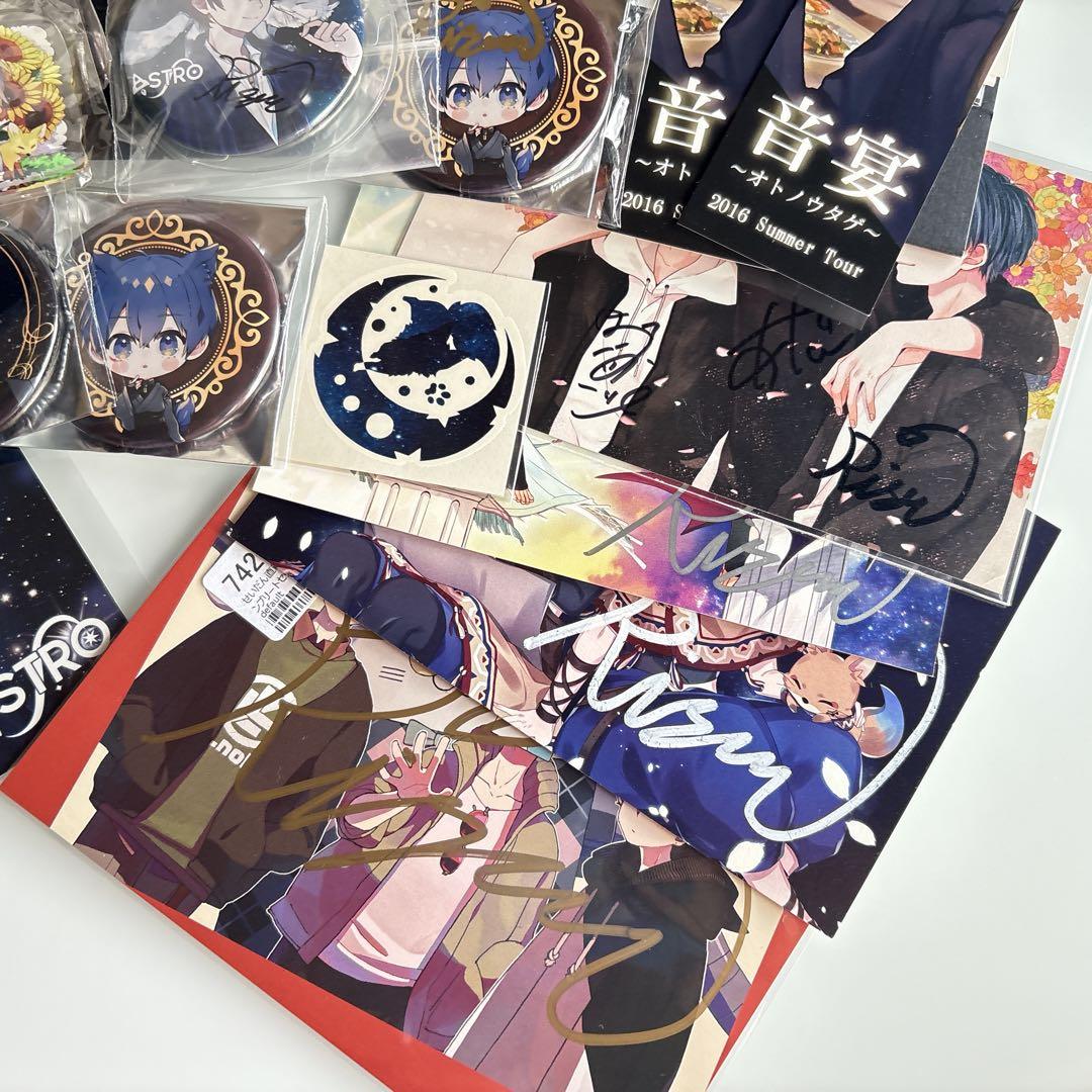 歌い手　りする　グッズセット