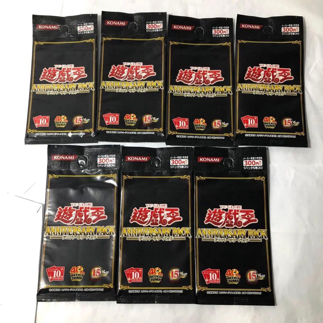 遊戯王 10th ANNIVERSARY PACK 7パック 反りあり