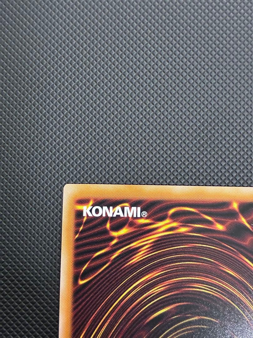 遊戯王　超究極魔導竜王　 25thシク　日版