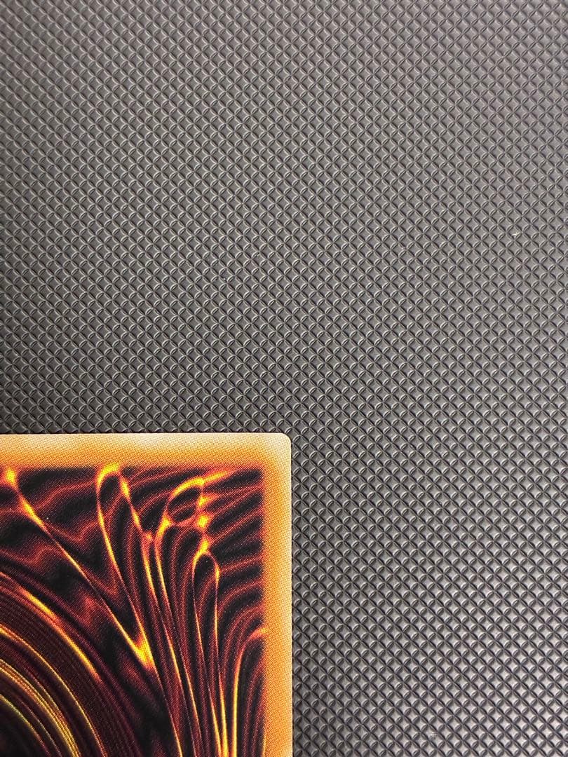 遊戯王　超究極魔導竜王　 25thシク　日版