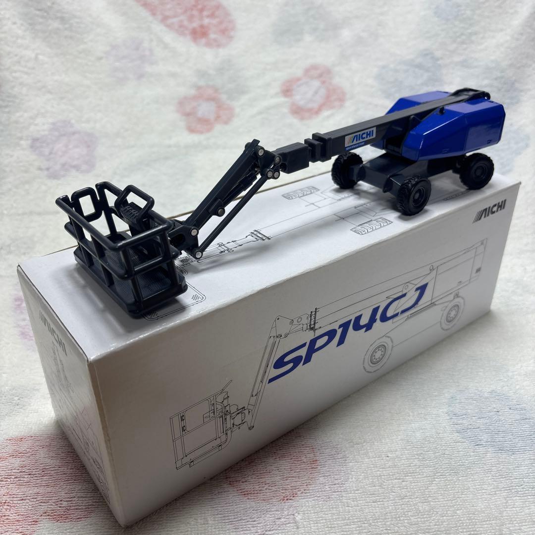 アイチコーポレーションSP14CJ