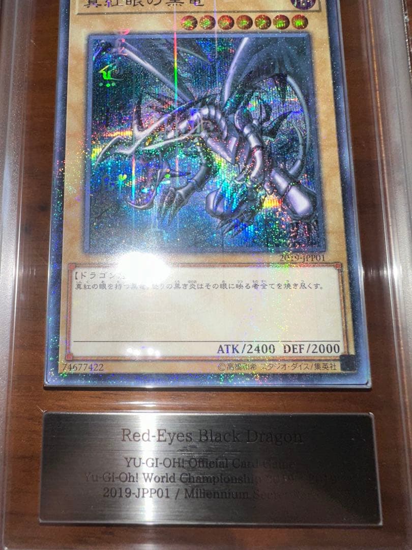 遊戯王 ARS10 WCS2019 真紅眼の黒竜　死者蘇生　ミレシク　英語表記