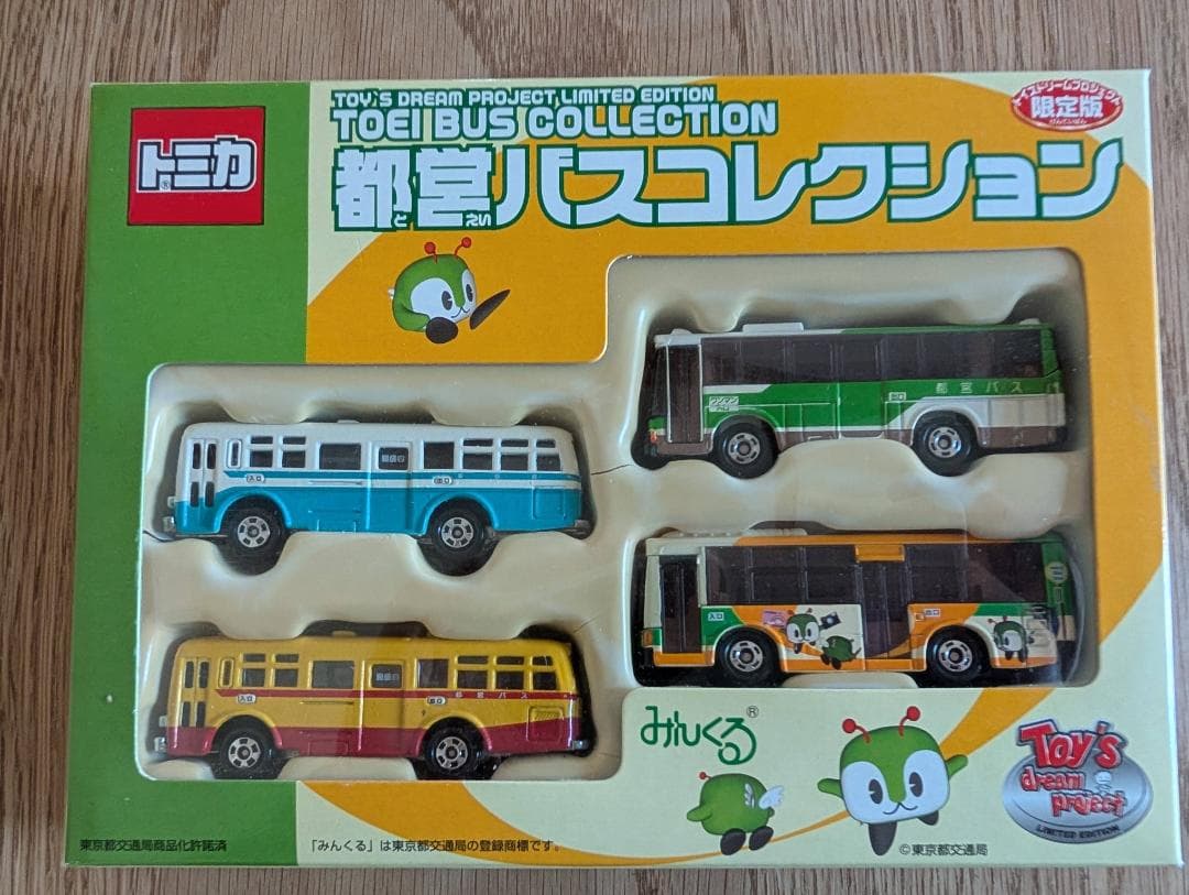 トミカ 都営バスコレクション TOMICA