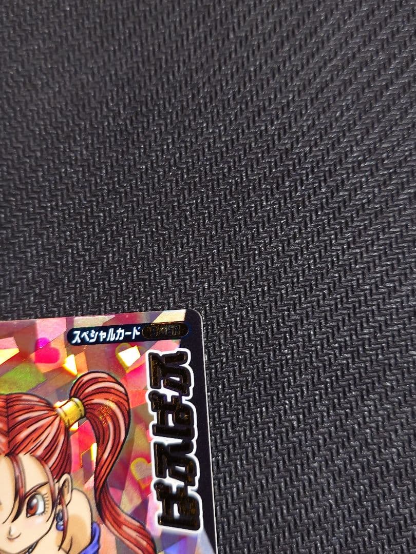 ドラゴンクエストモンスターバトルロード　ぱふぱふ