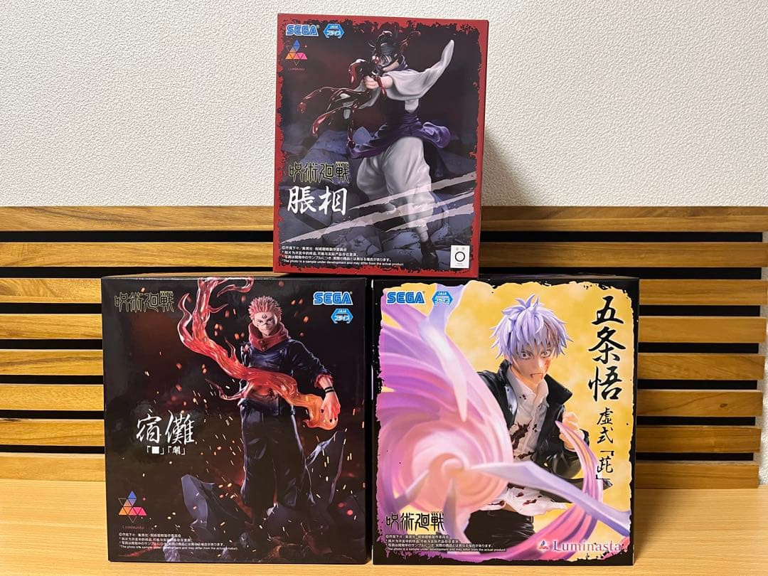 呪術廻戦　五条悟 宿儺 脹相　3点セット