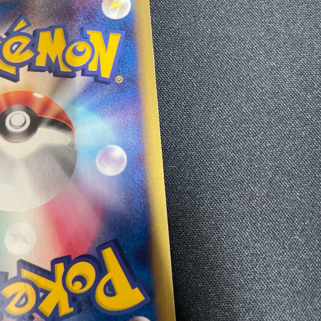 ブラッキー　カードe 地図にない町　1ed