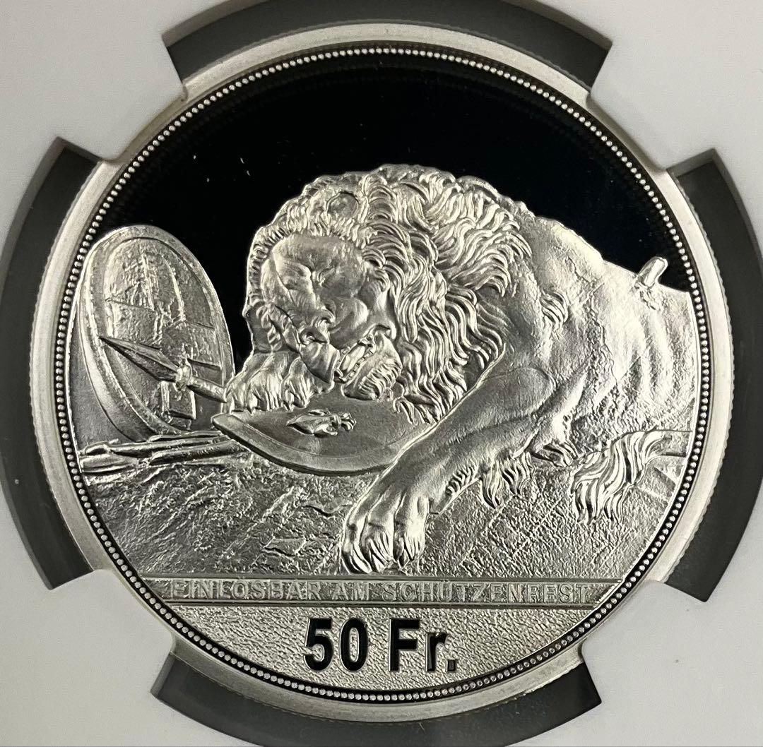 【pyrargyrite】2021 スイス 射撃祭 銀貨 PF69 UC