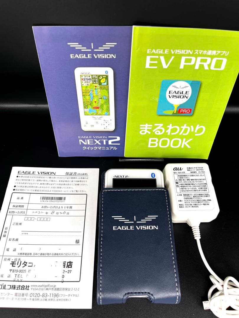 【美品】朝日ゴルフGPSナビ EAGLE VISION NEXT2 EV-034