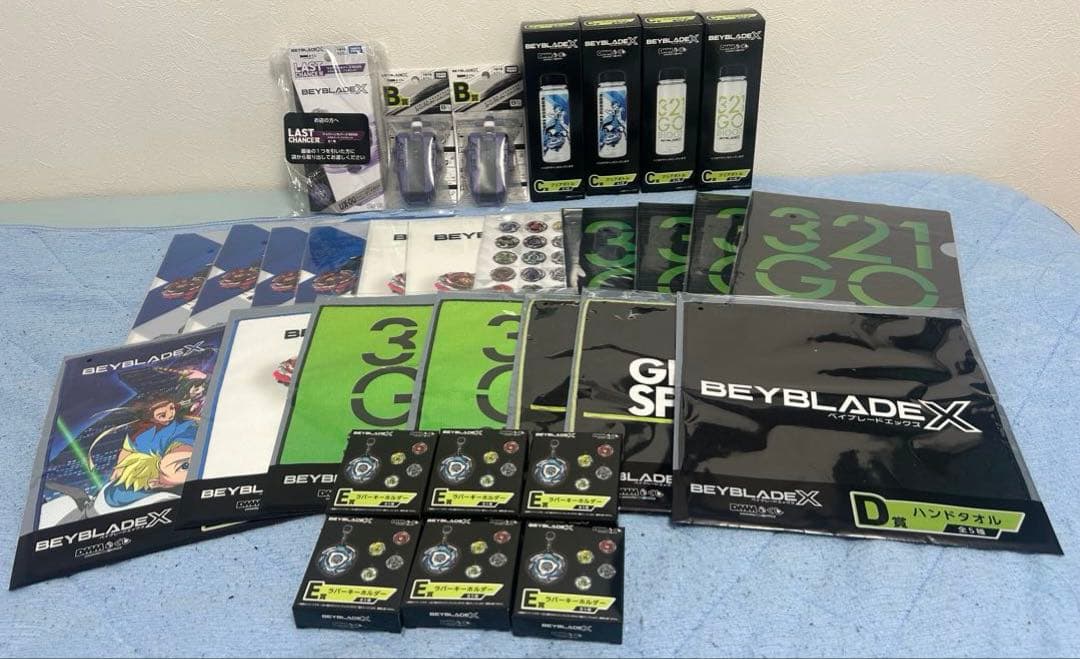 BEYBLADE X DMMくじ B〜F賞・ラストワン賞 計31点