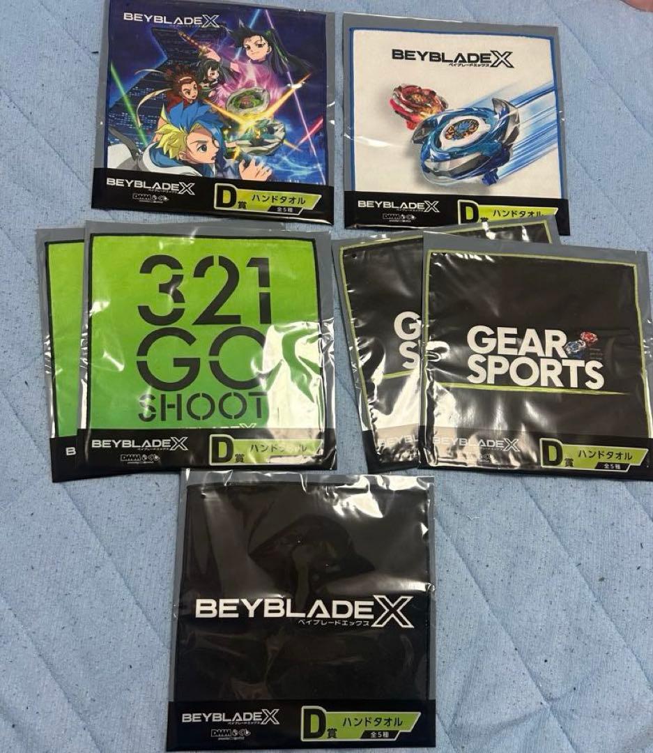 BEYBLADE X DMMくじ B〜F賞・ラストワン賞 計31点