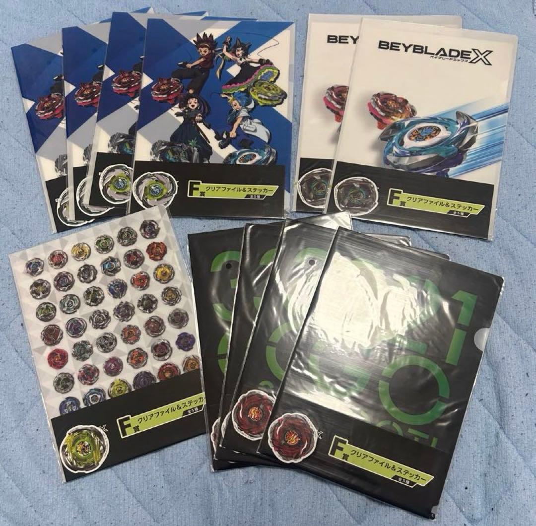 BEYBLADE X DMMくじ B〜F賞・ラストワン賞 計31点