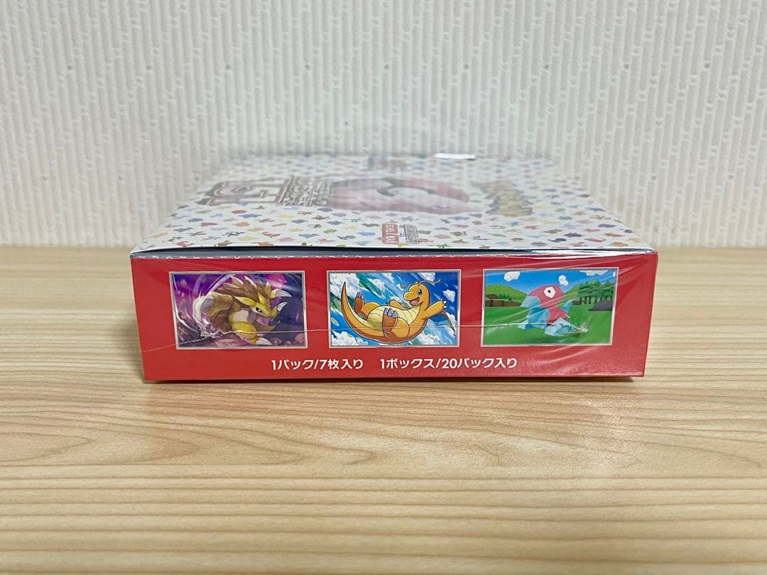 強化拡張パック「ポケモンカード151」未開封1BOX（シュリンク付き）