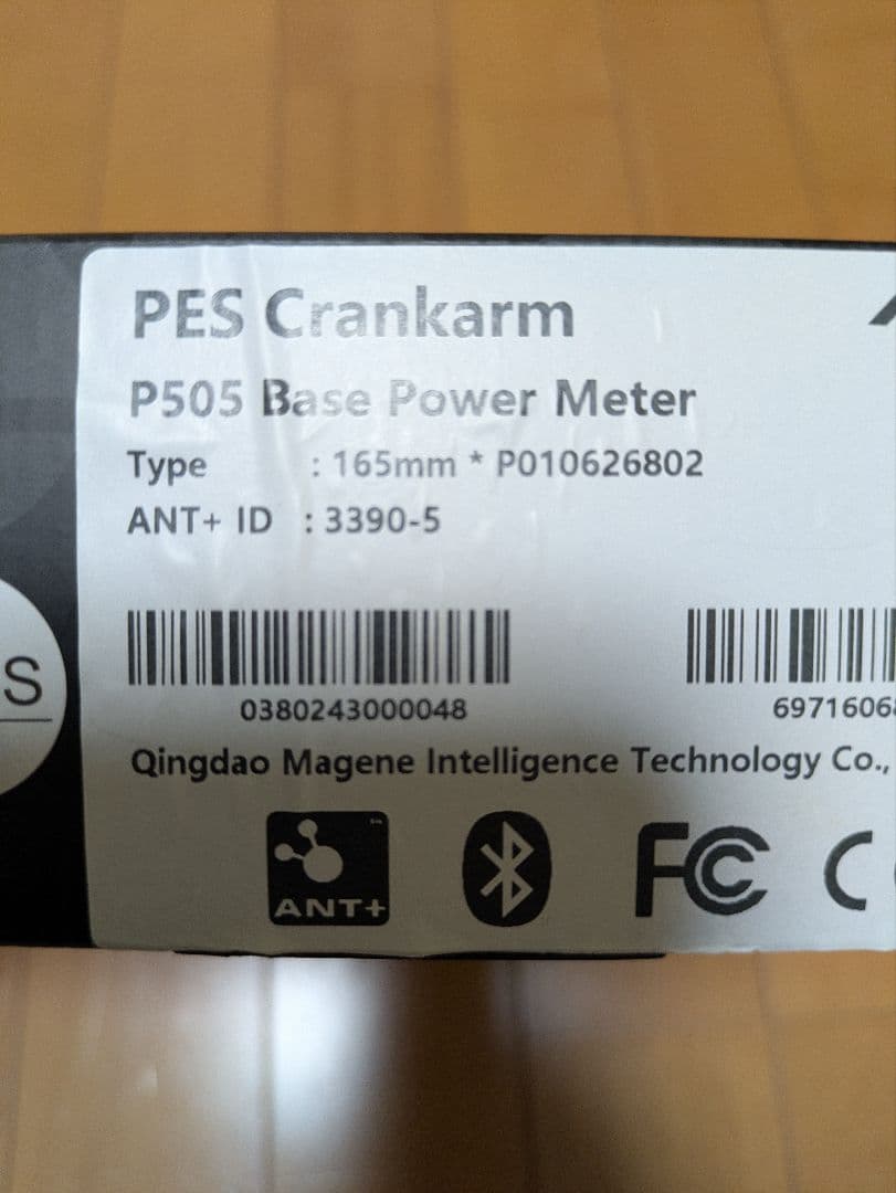 マージーン　Magene PES　P505 パワーメーター 165mm