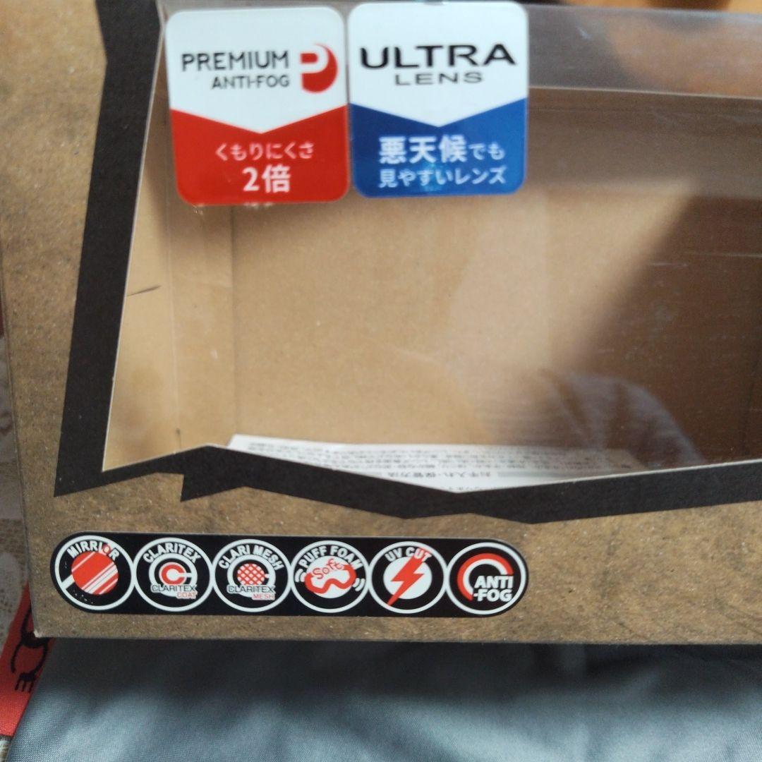 ULTRA LENS ゴーグル 緑色 プレミアムレンズ