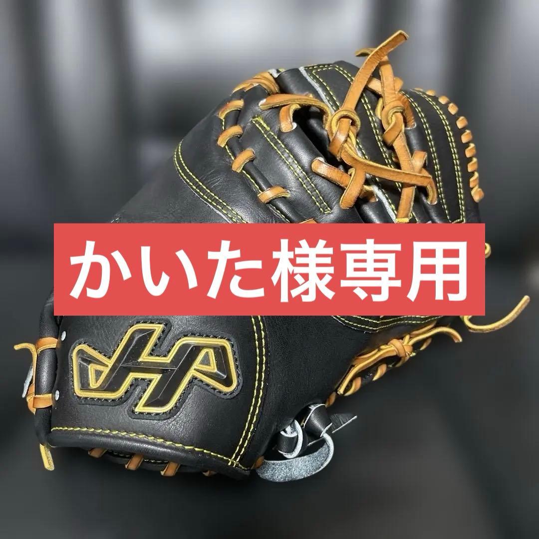 【定価79,200円】ハタケヤマ 久シリーズ 極柔和牛Q-HT　硬式　一塁手用