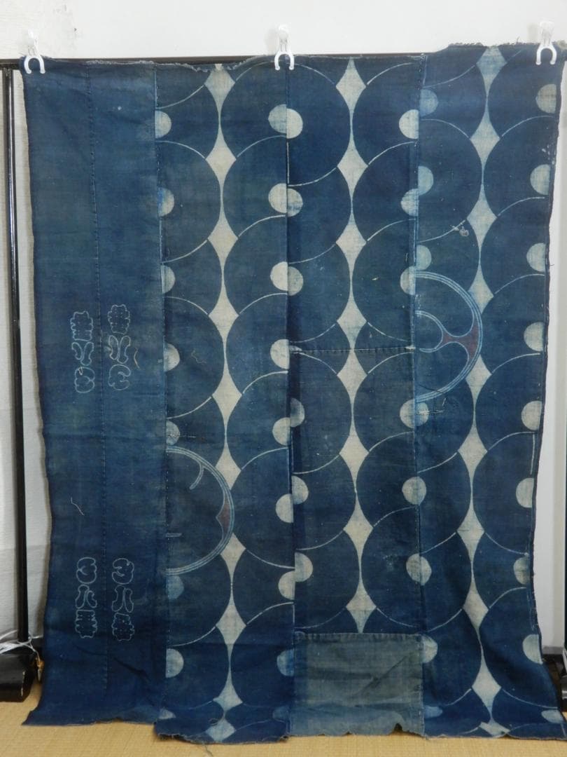 木綿・古布・火消し半纏のつなぎ布・明治期前後・と八番・繋ぎ輪違い文様