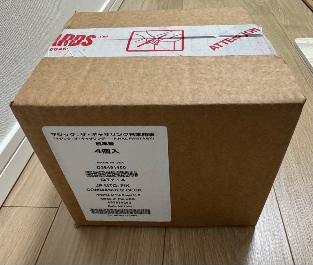 MTG FINAL FANTASY 統率者デッキ4個セット 日本語　未開封