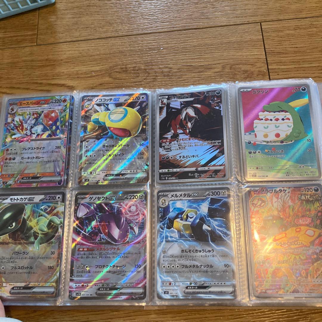 ポケモンカードコレクション