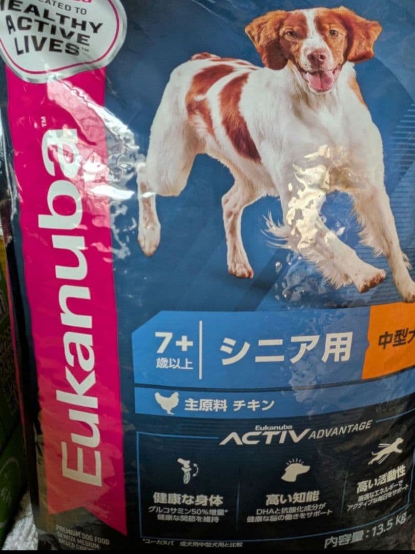 【muku】Eukanuba チキン シニア用 中型犬 ドッグフード