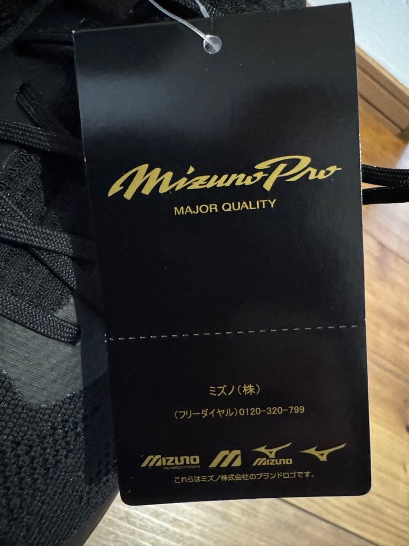 Mizuno 黒 野球スパイク 新品 ミズノプロ ライトレボ