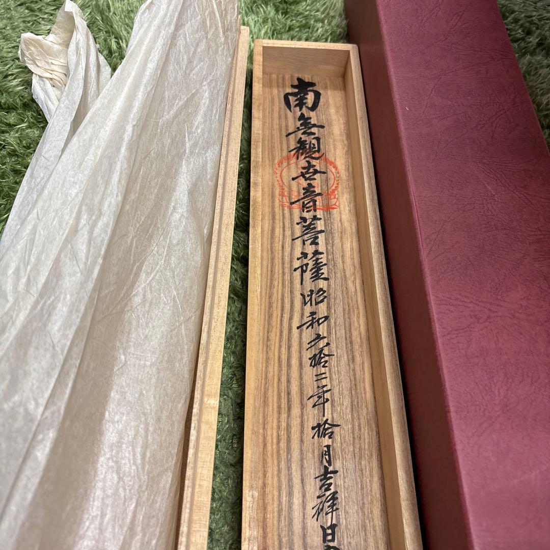 西国三十三所観音巡礼　観音菩薩 掛軸 0121o82