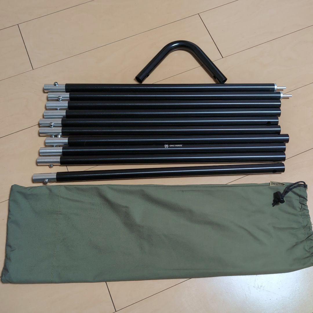 ONETIGRIS×Hilander A型フレーム Northgaze