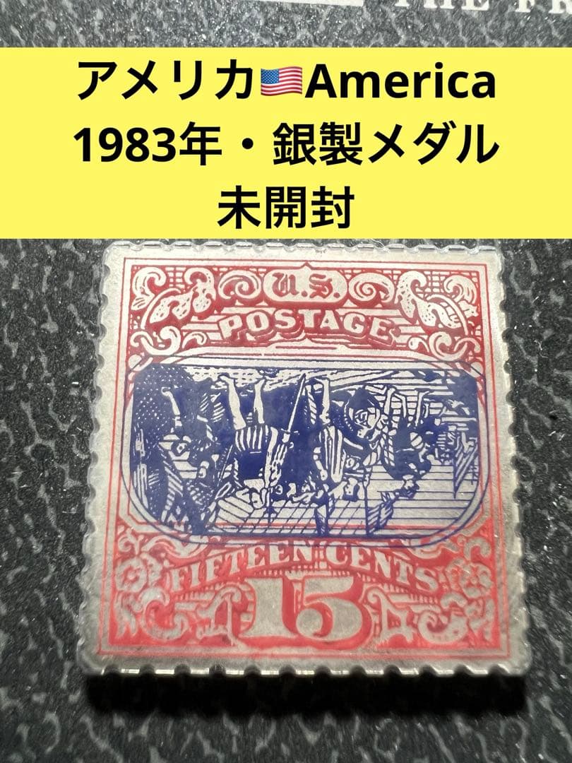 4313【アメリカ・銀貨】1983年　銀製　メダル