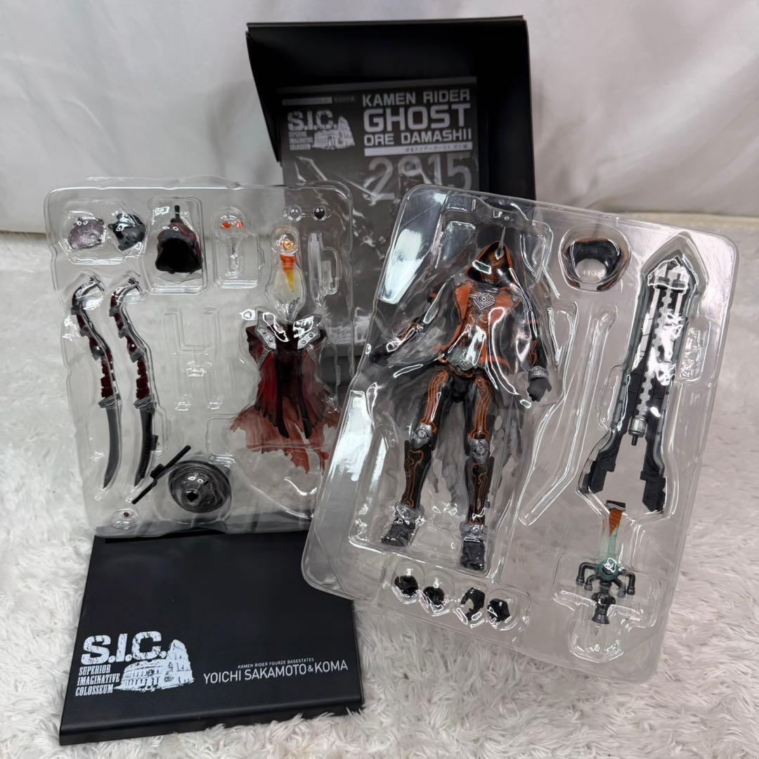 S.I.C. 仮面ライダー 仮面ライダーゴースト 可動フィギュア