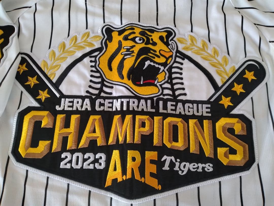 ☆プロフ内ユニホーム販売中☆阪神タイガースユニホーム　2023年