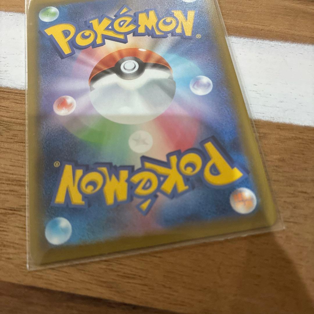 ポケモンカード　ポケカ　まとめ売り　引退品