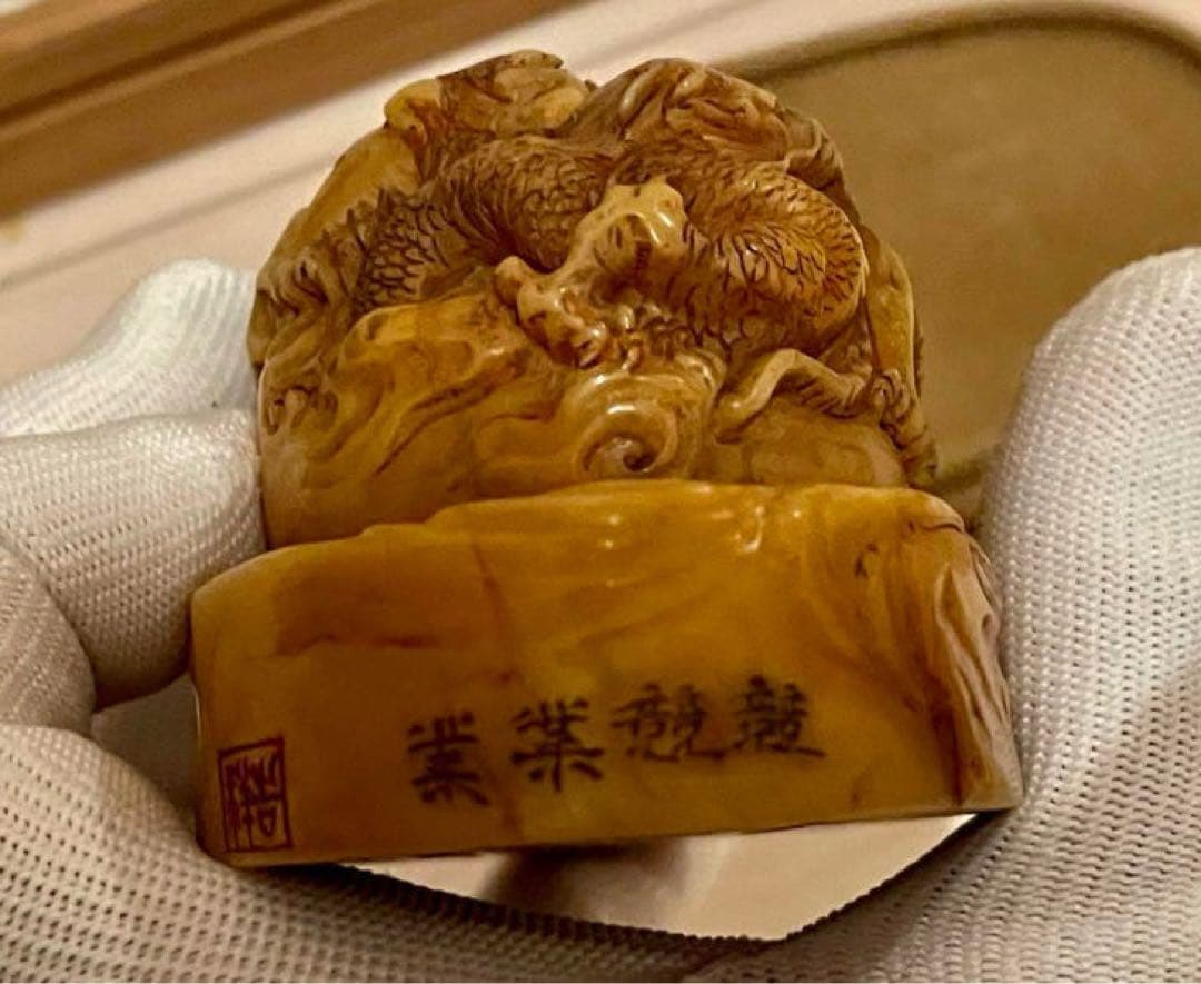 中国古美術・珍蔵箱付・寿山石盤龍極細工彫刻・雍正元年内務府造・伝国玉璽・風水鎮宅