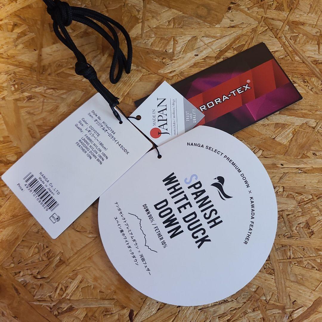 NANGA ナンガ オリジナルオーロラライト450DX 未開封