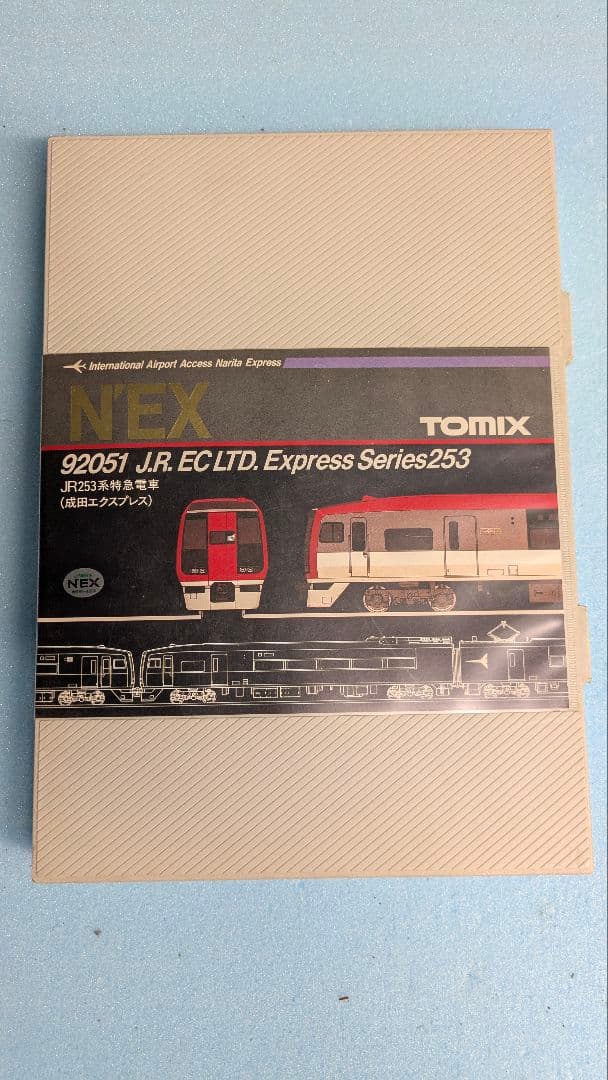 鉄道模型 TOMIX 92051 JR Express Series253