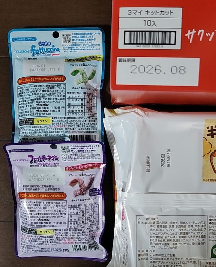 M.Ribbon　お菓子セット