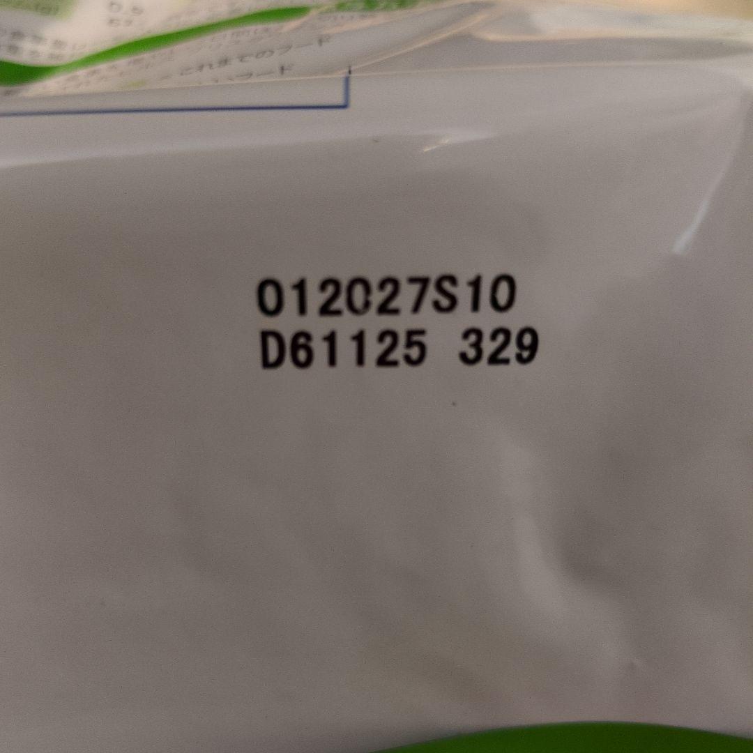 メタボリックス 小粒 3kg 減量・体重管理