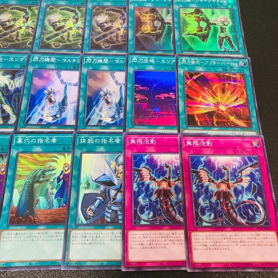 d134遊戯王 閃刀姫 大会優勝構築 構築済みデッキ スリーブ付