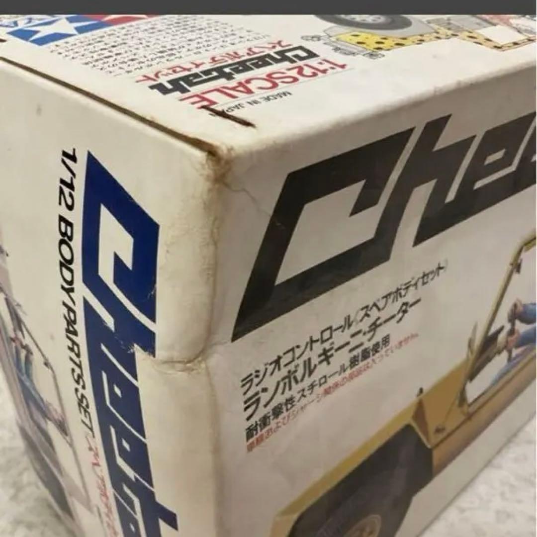 ランボチーター1/12スペアボディ