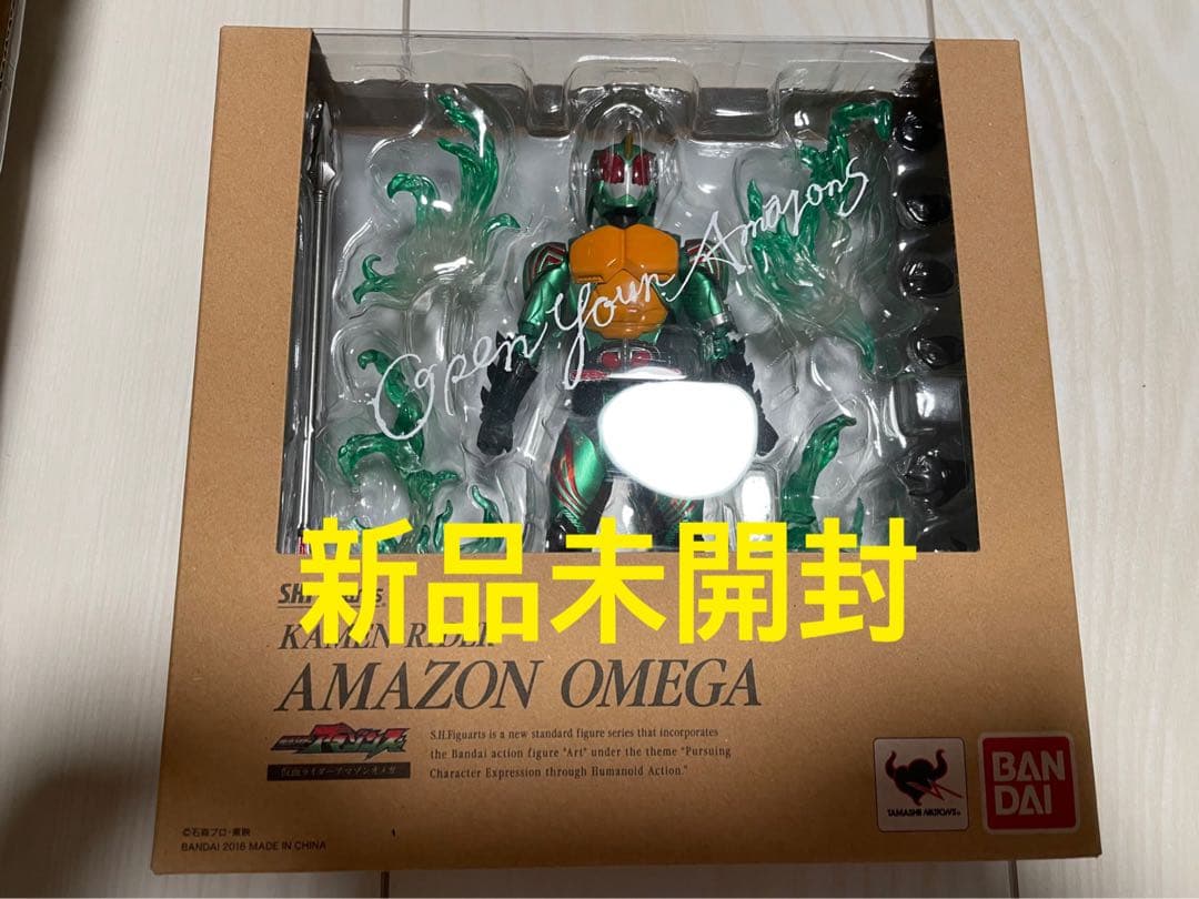 タイムセール中新品未開封！　S.H.Figuarts 仮面ライダーアマゾンオメガ