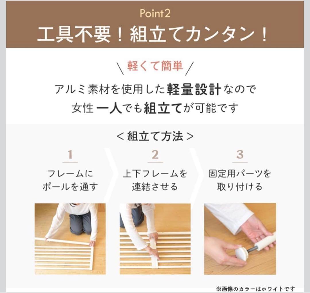 アイリス 猫脱走防止ゲート 幅85〜92.5 高さ190〜250 ベージュ