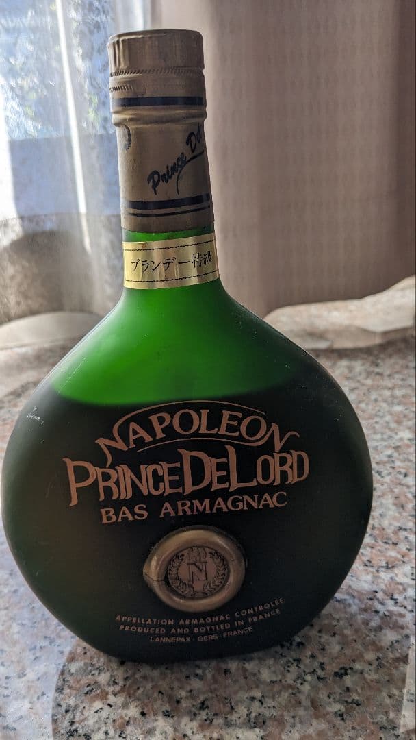 ナポレオン 古酒未開封 プリンス ド ロール ナポレオン