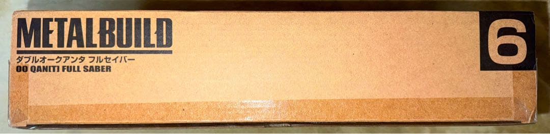 L BUILD ダブルオークアンタフルセイバー 輸送箱未開封　クアンタ