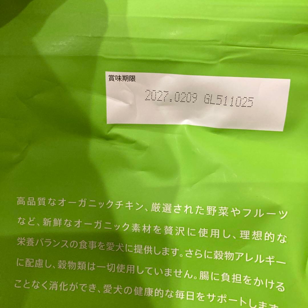 ソルビダ　グレインフリー　チキン　室内飼育体重管理用　5.8kgx2袋