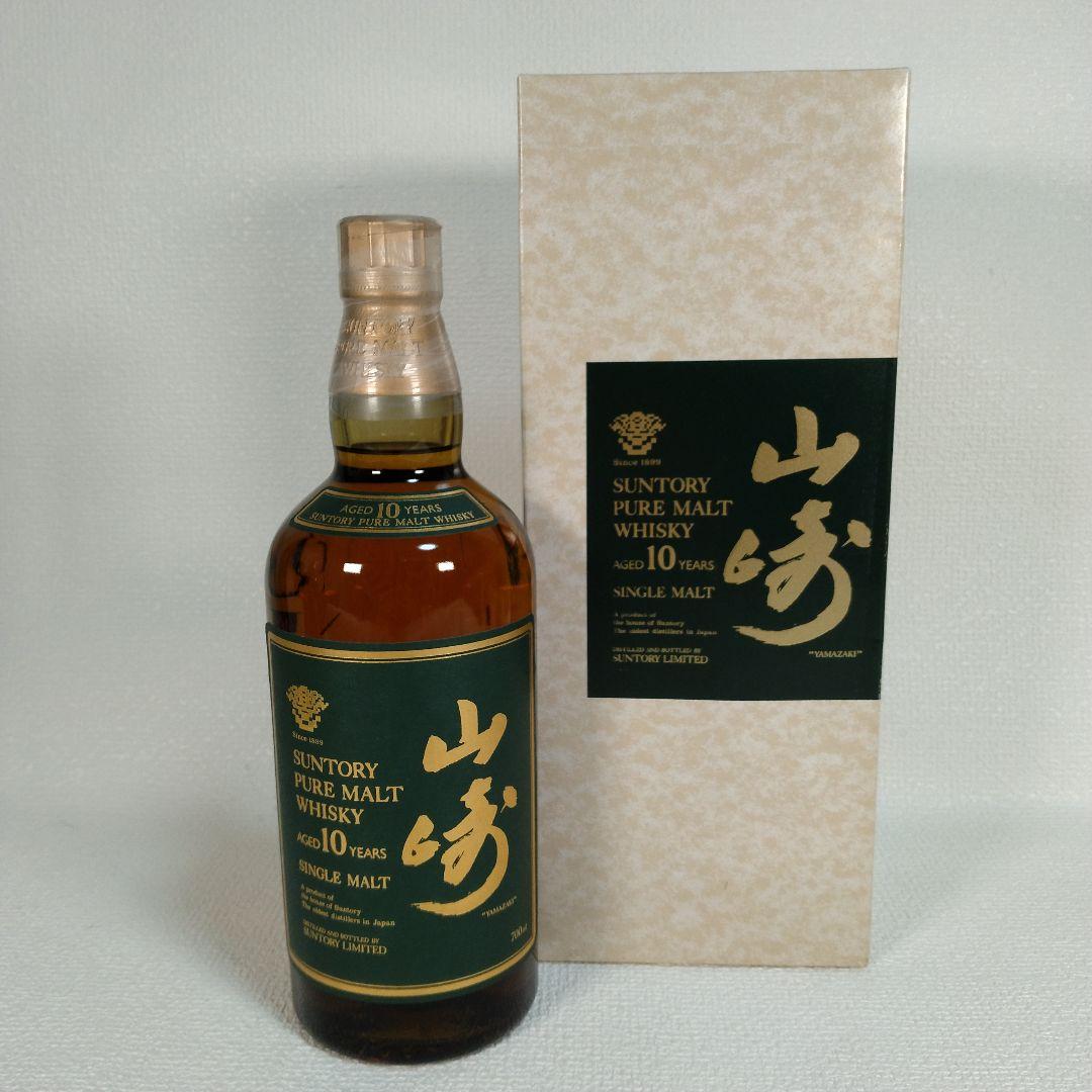【未開栓】山崎10年グリーンラベル後期“SINGLEMALT“表記