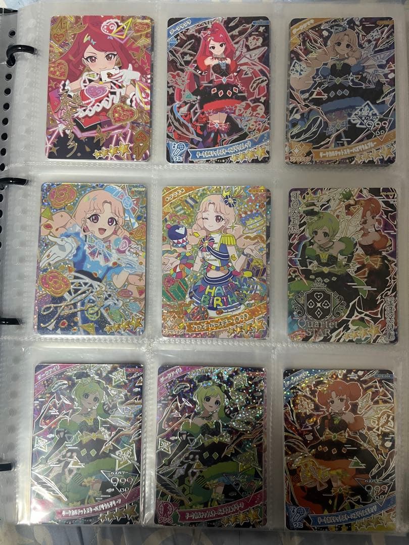 ひみつのアイプリ　星4 サイン　シークレット　まとめ売り　引退品　アイプリカード