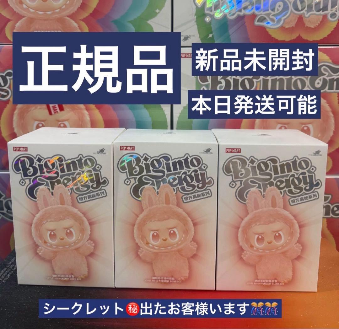 ぬいぐるみ catlover